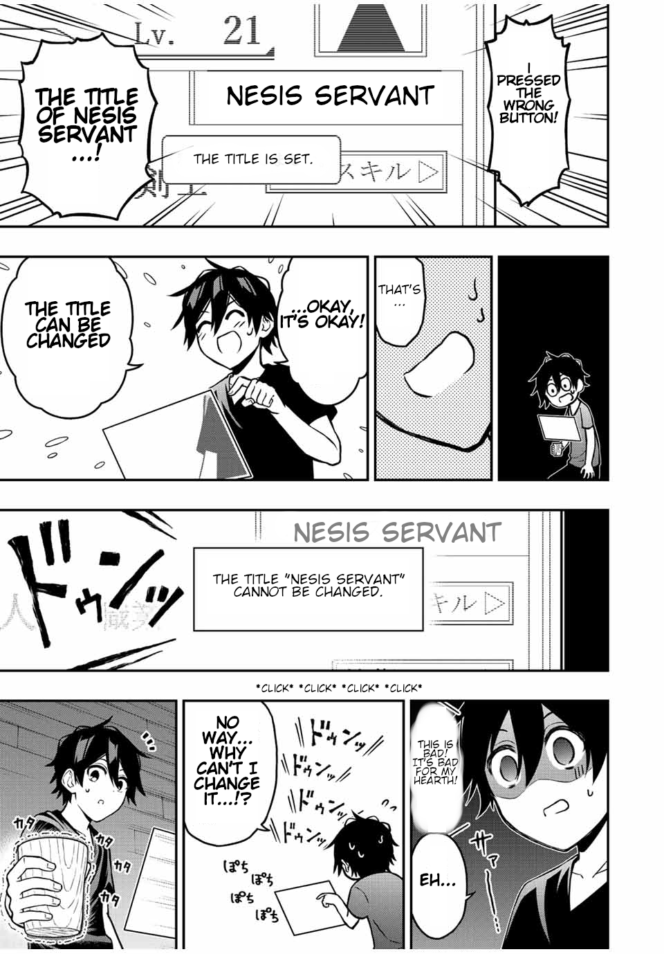 Read The Inferior Magic Swordsman EN Manga Online