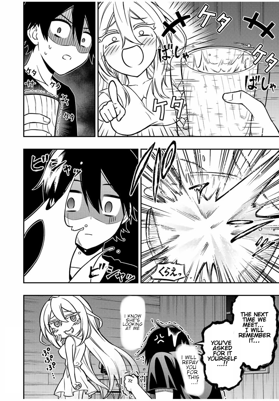 Read The Inferior Magic Swordsman EN Manga Online