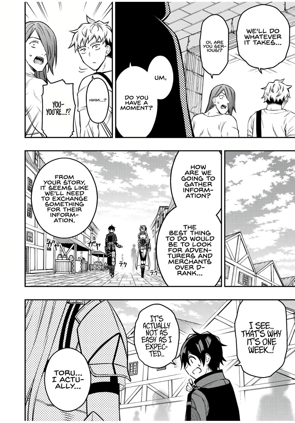 Read The Inferior Magic Swordsman EN Manga Online