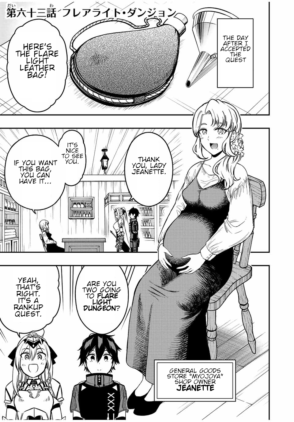 Read The Inferior Magic Swordsman EN Manga Online