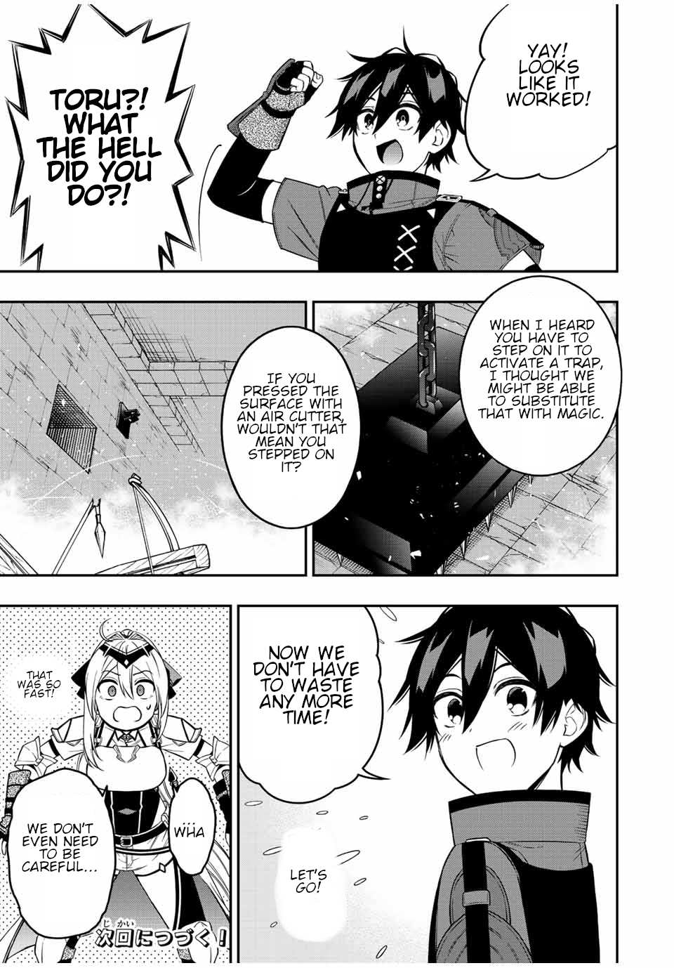 Read The Inferior Magic Swordsman EN Manga Online