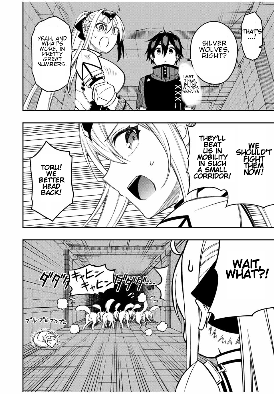 Read The Inferior Magic Swordsman EN Manga Online