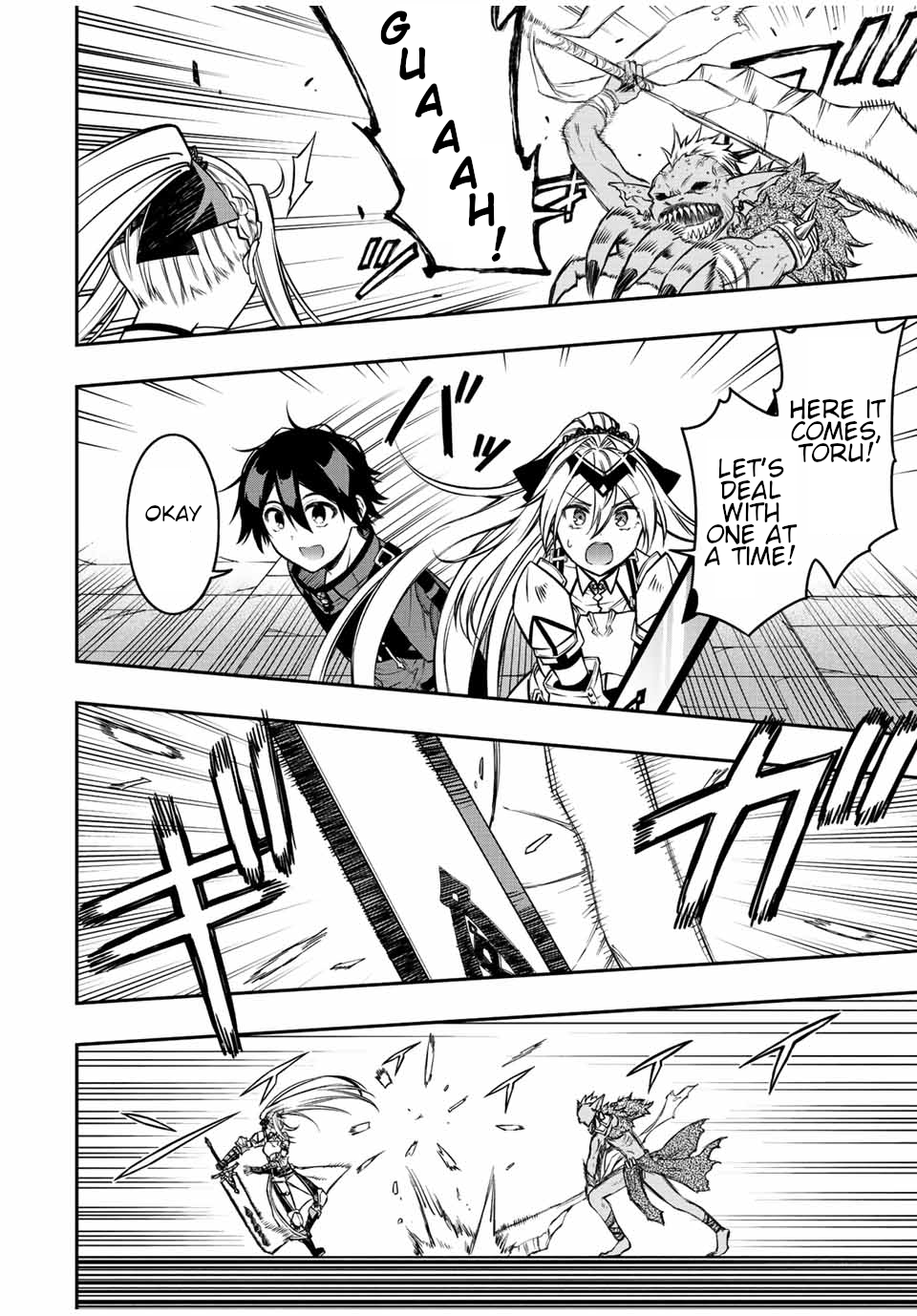 Read The Inferior Magic Swordsman EN Manga Online