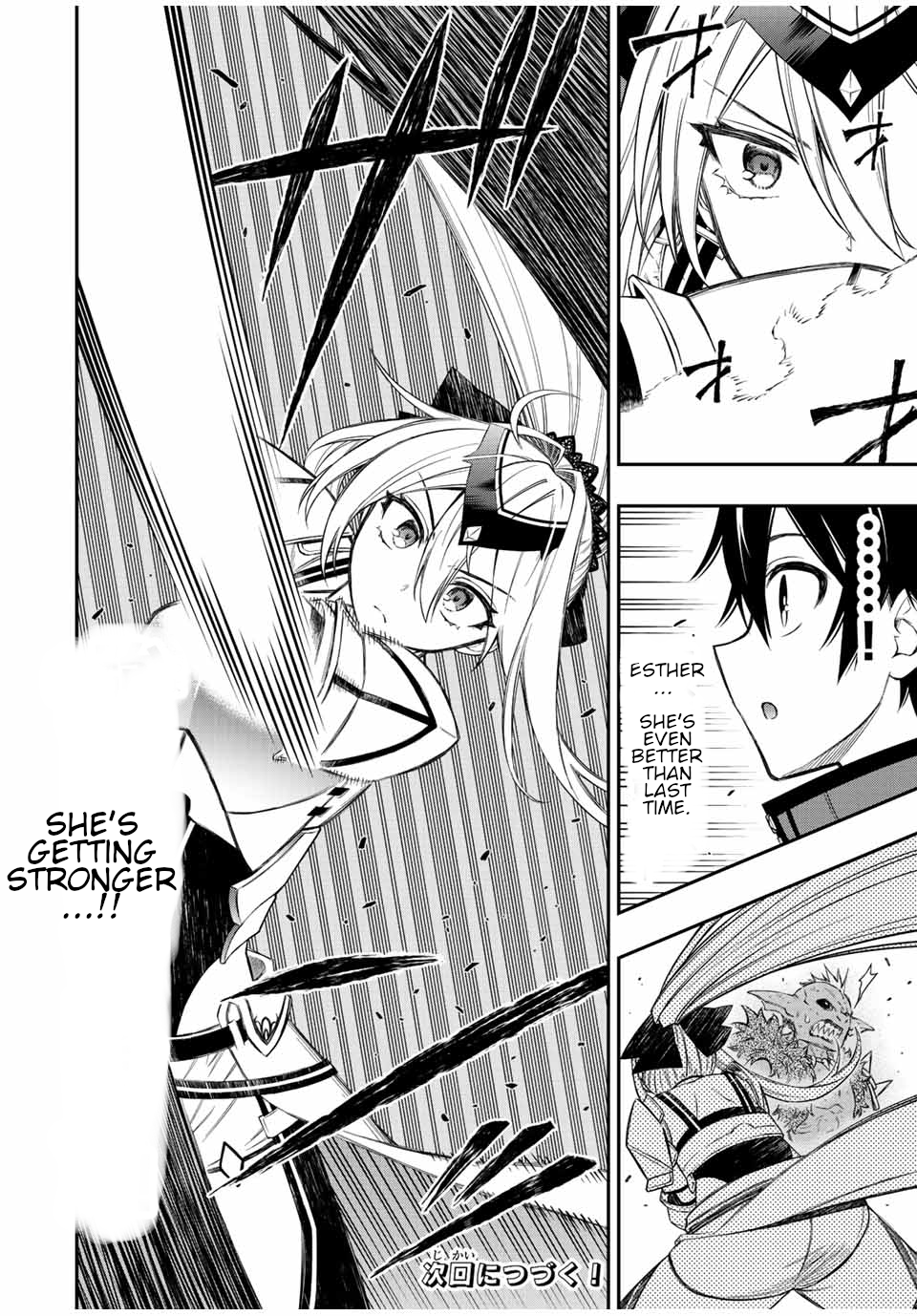 Read The Inferior Magic Swordsman EN Manga Online