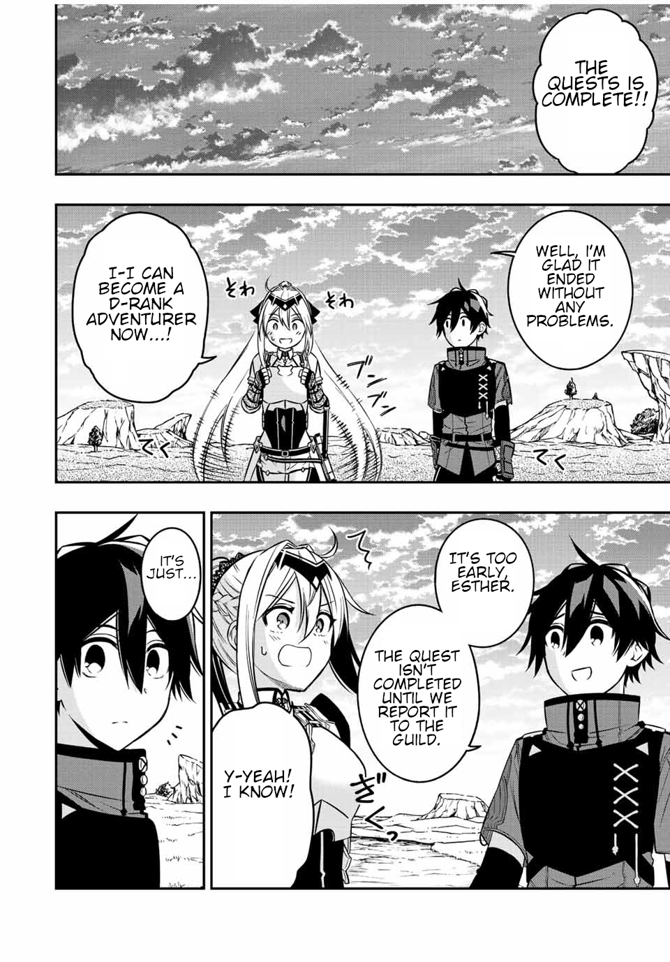 Read The Inferior Magic Swordsman EN Manga Online