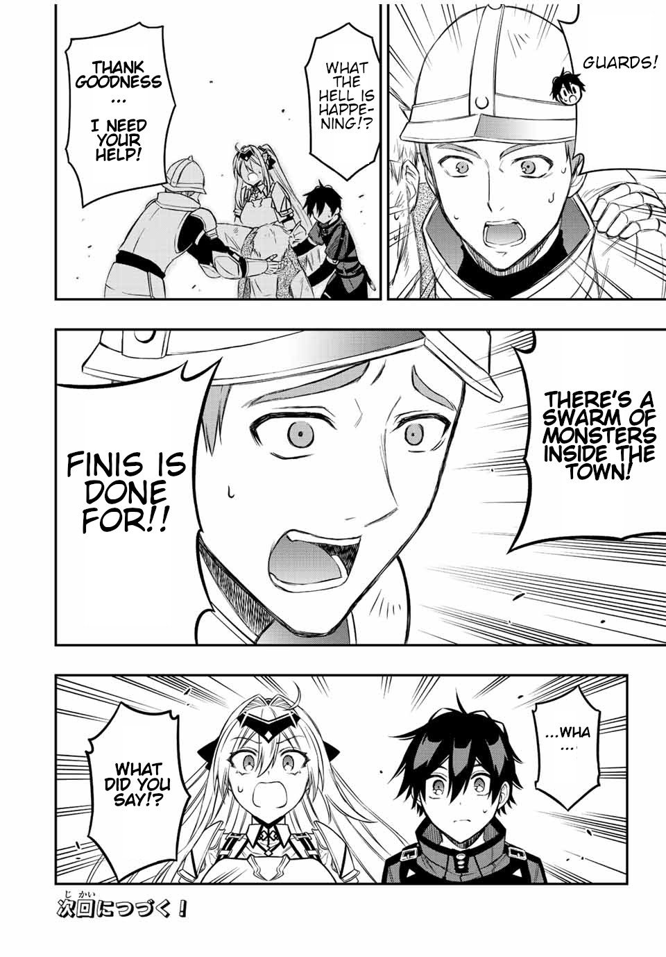 Read The Inferior Magic Swordsman EN Manga Online