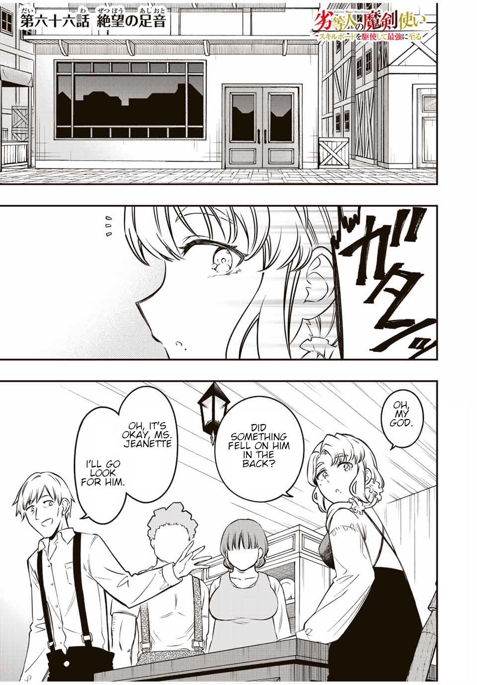 Read The Inferior Magic Swordsman EN Manga Online