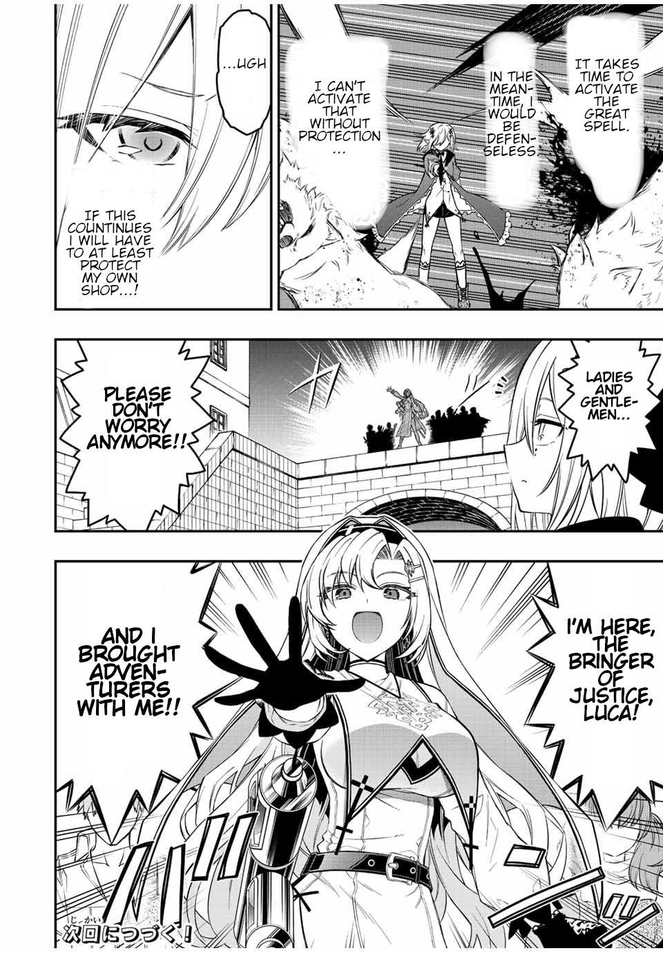 Read The Inferior Magic Swordsman EN Manga Online