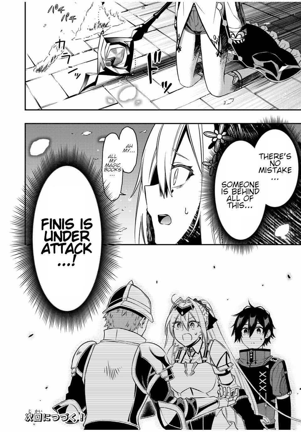 Read The Inferior Magic Swordsman EN Manga Online