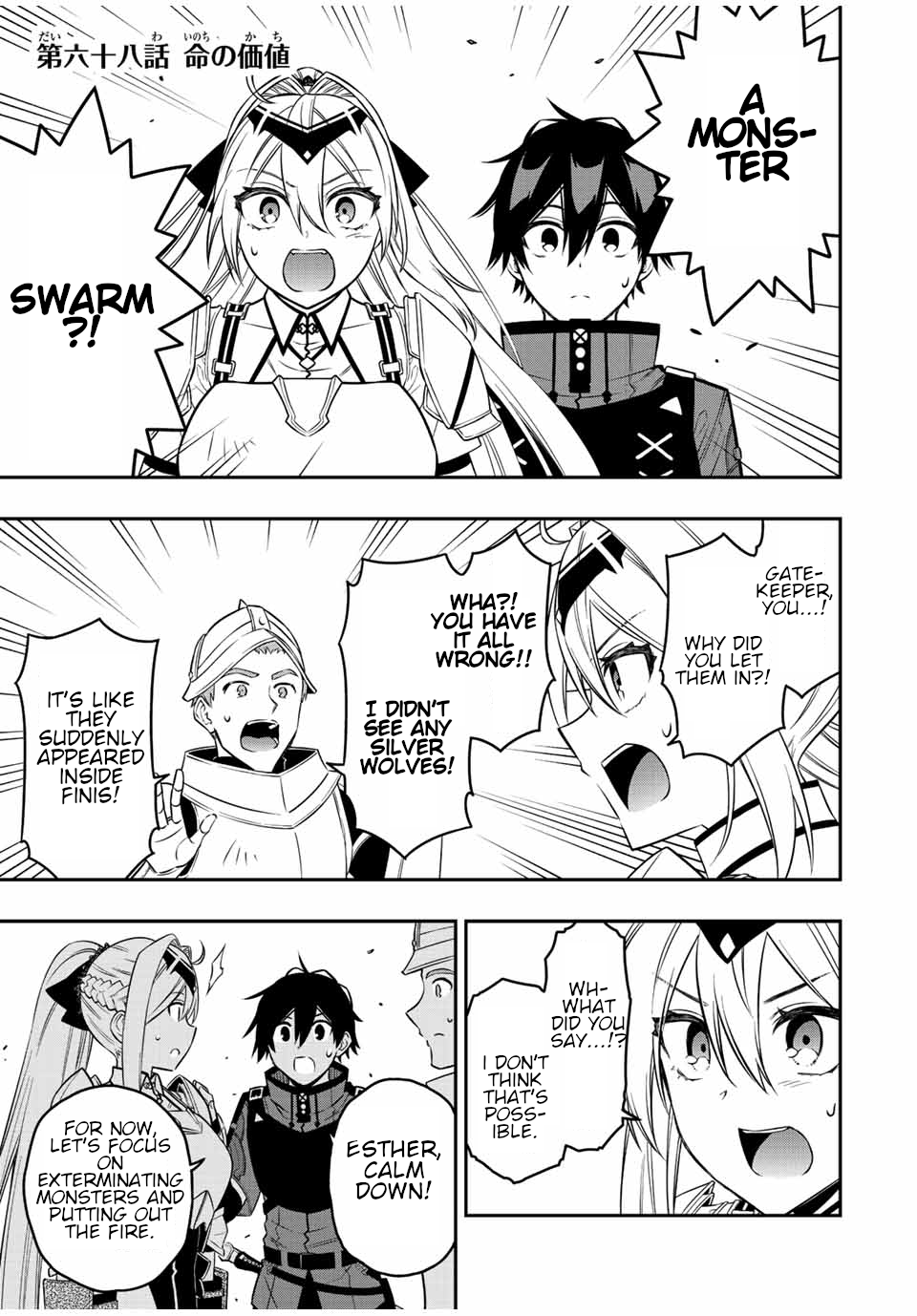 Read The Inferior Magic Swordsman EN Manga Online