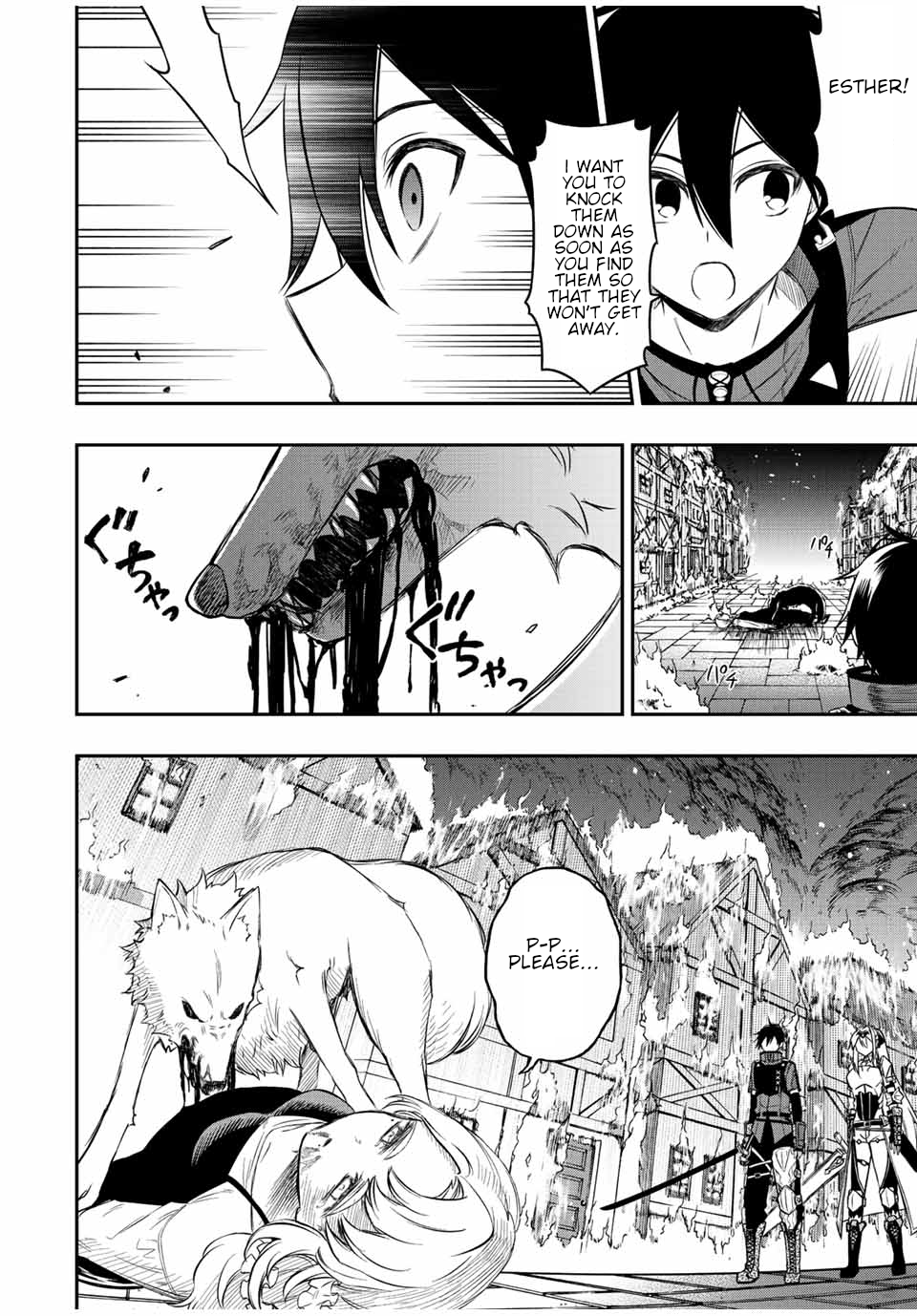 Read The Inferior Magic Swordsman EN Manga Online