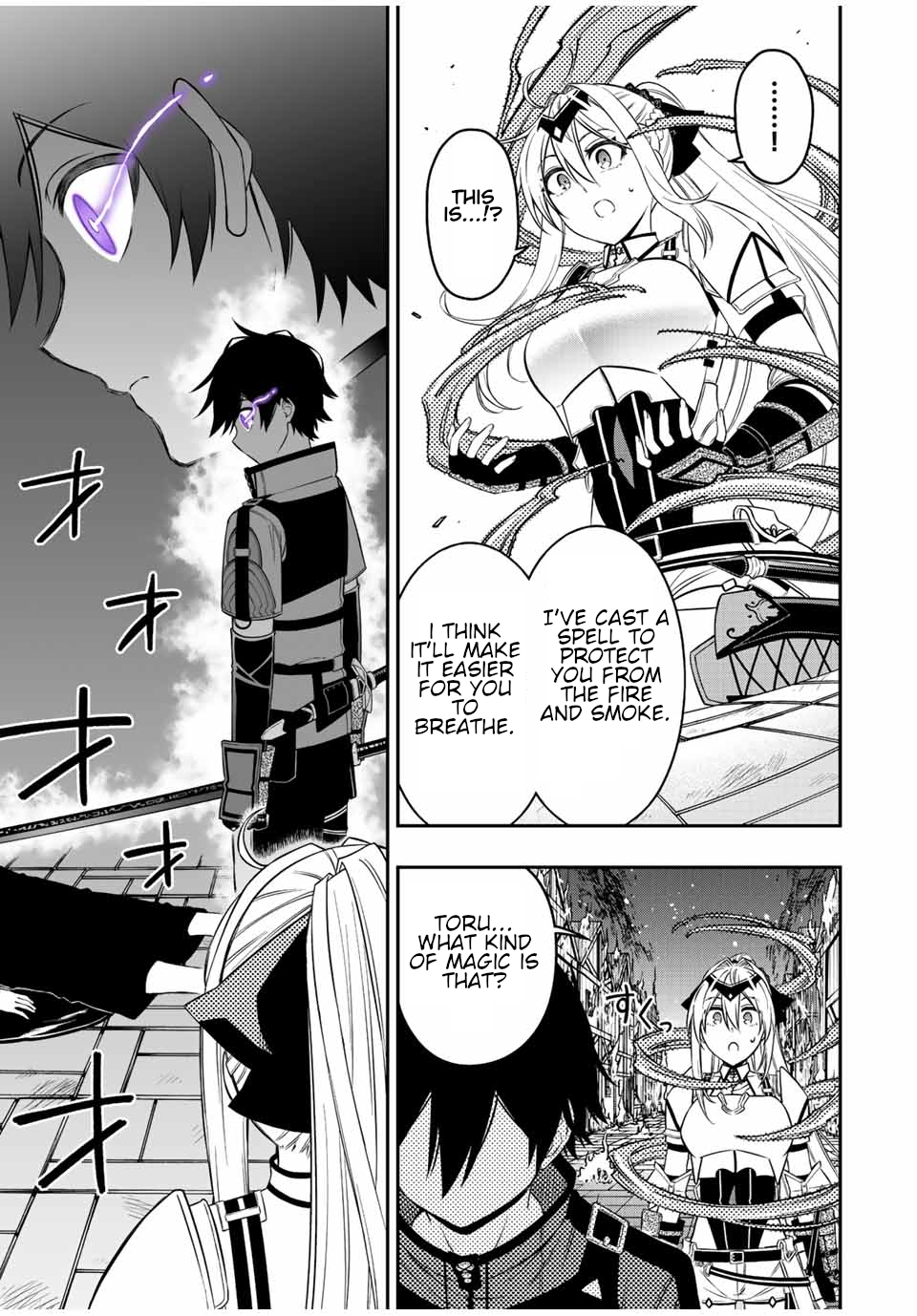 Read The Inferior Magic Swordsman EN Manga Online