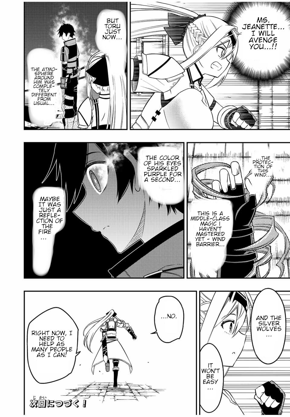 Read The Inferior Magic Swordsman EN Manga Online