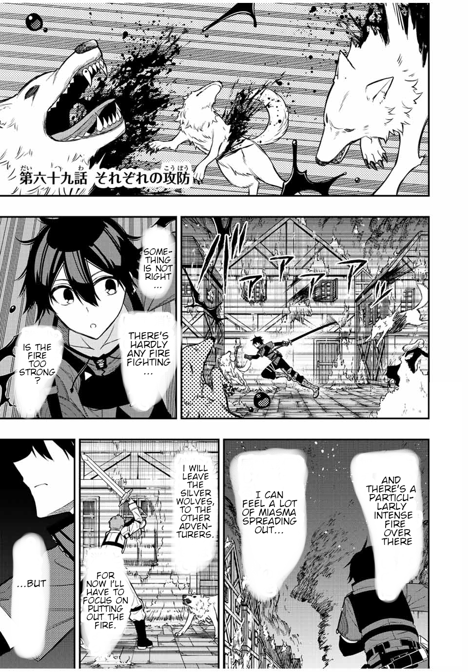 Read The Inferior Magic Swordsman EN Manga Online