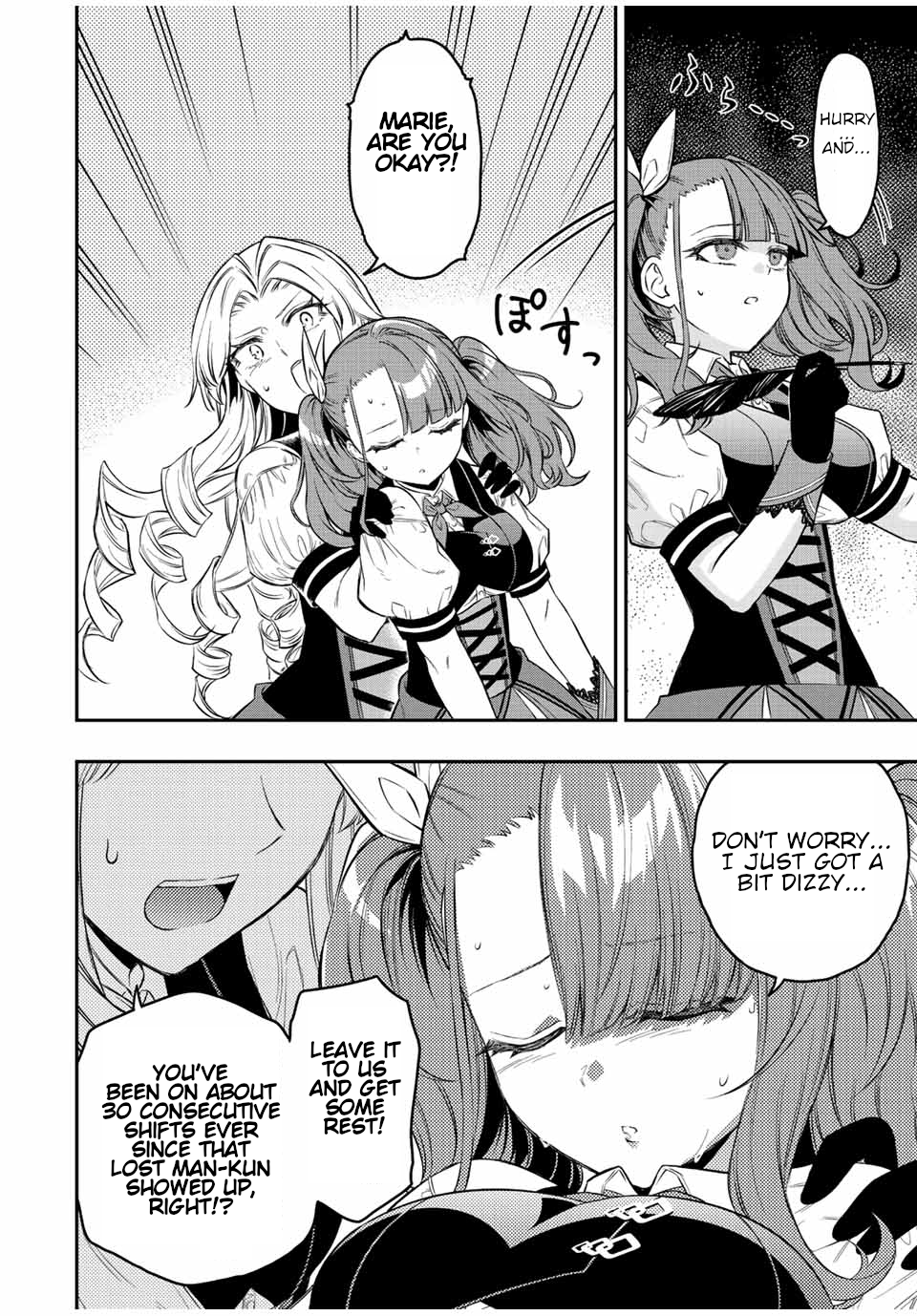 Read The Inferior Magic Swordsman EN Manga Online