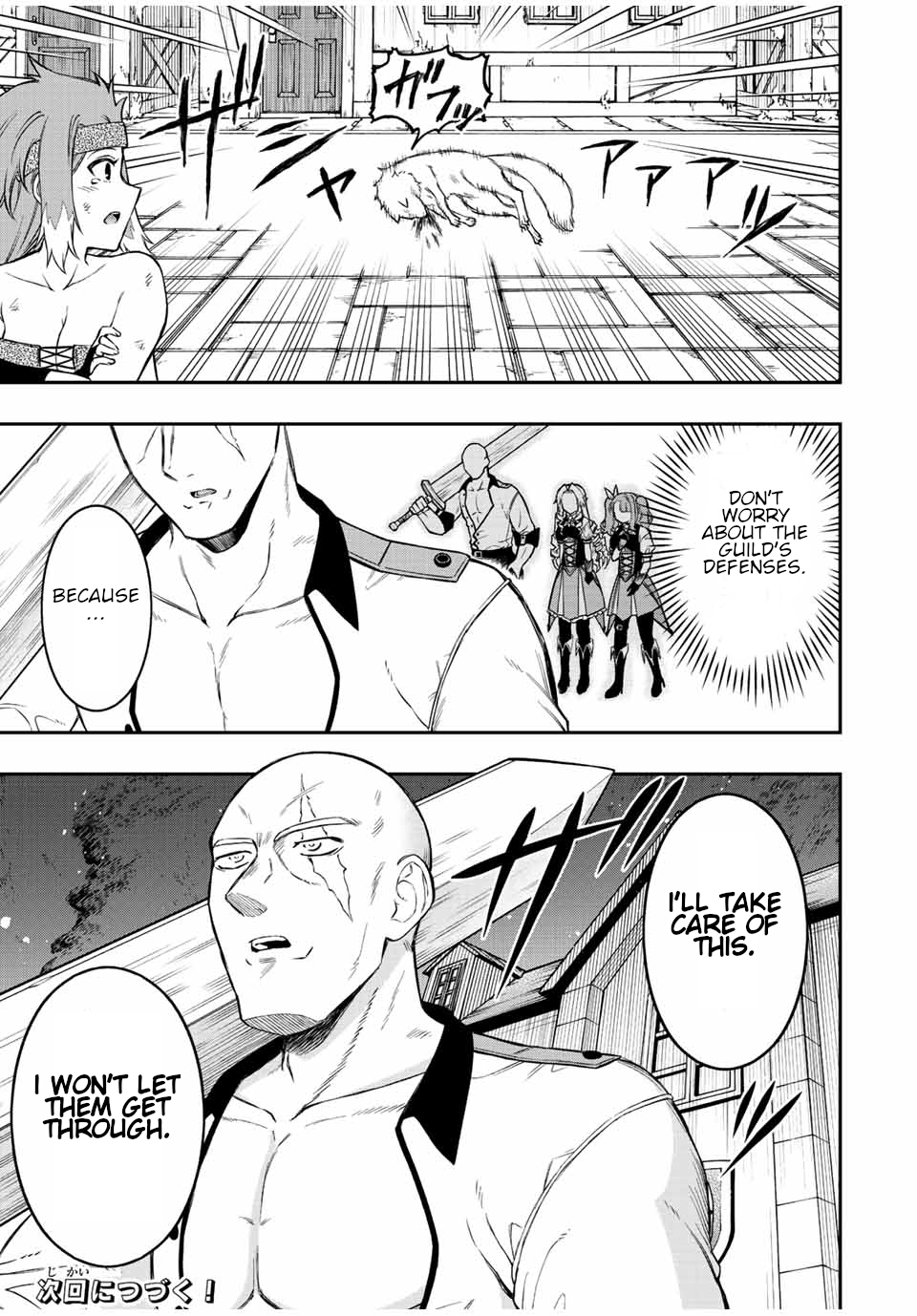 Read The Inferior Magic Swordsman EN Manga Online