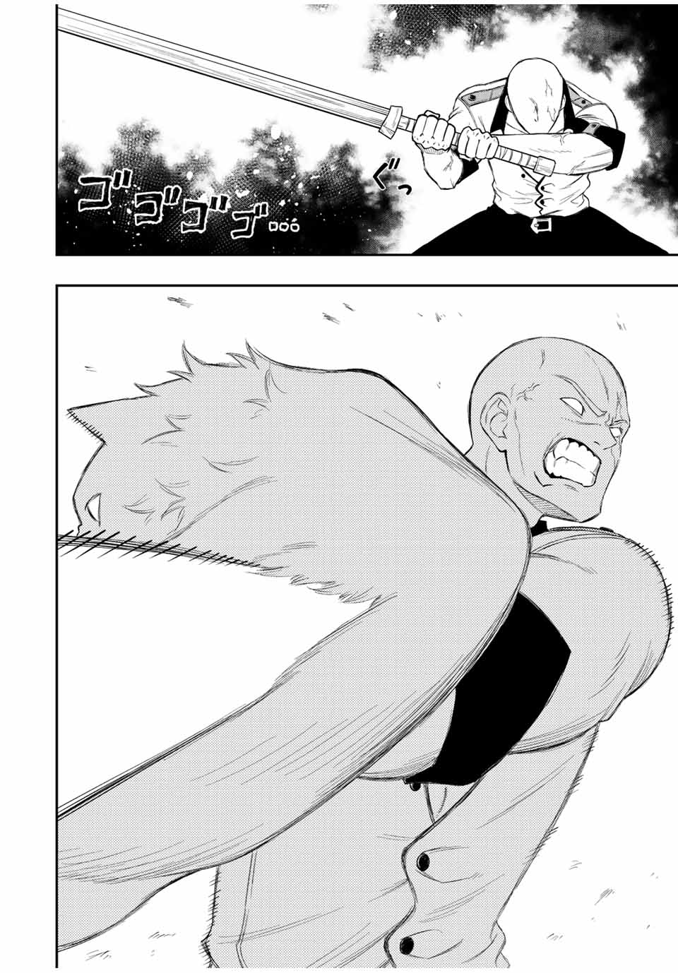 Read The Inferior Magic Swordsman EN Manga Online