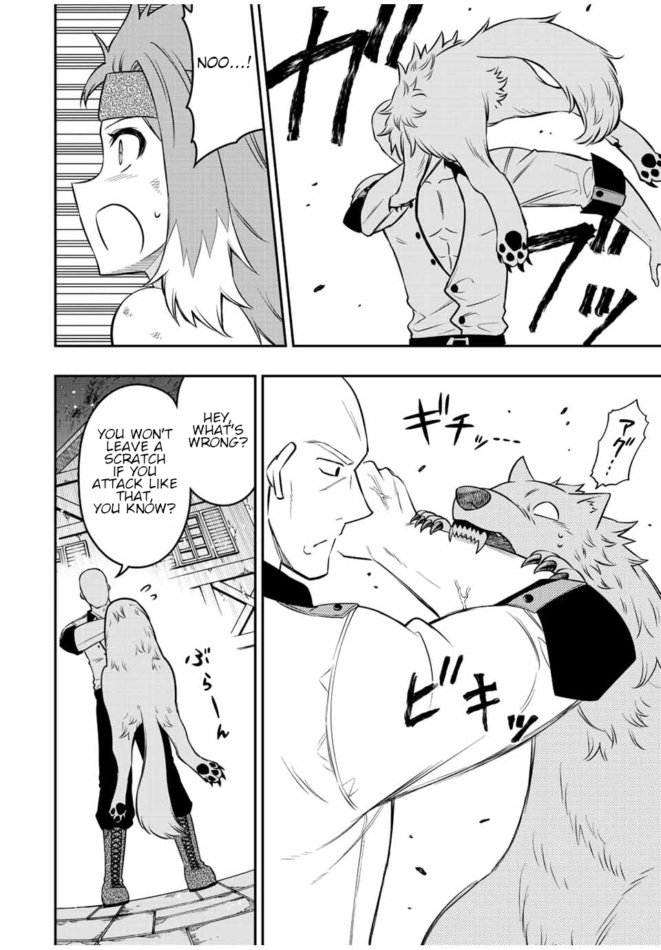 Read The Inferior Magic Swordsman EN Manga Online