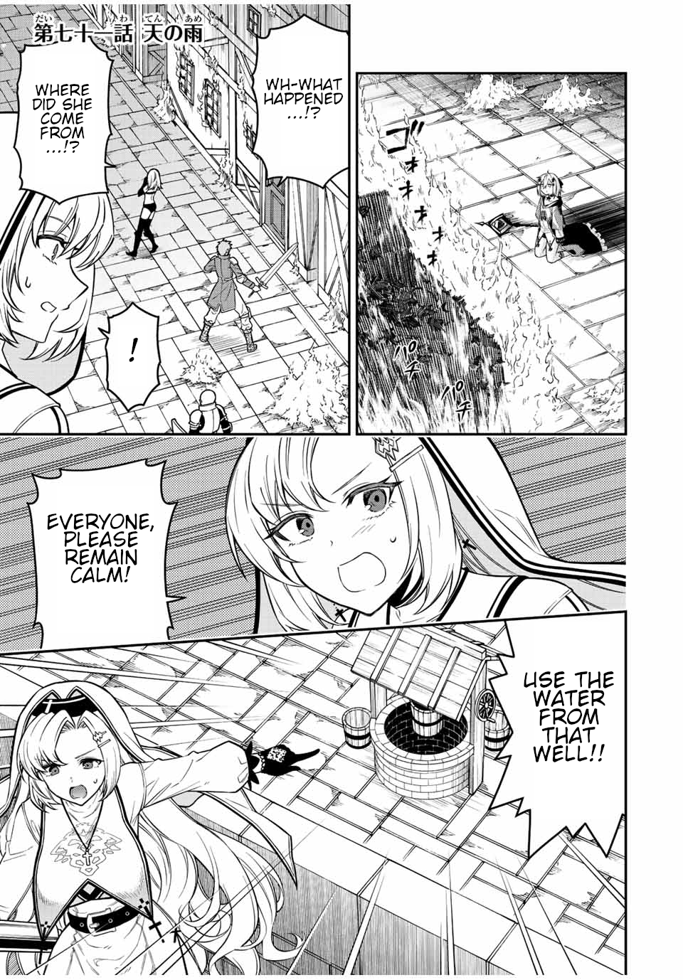 Read The Inferior Magic Swordsman EN Manga Online