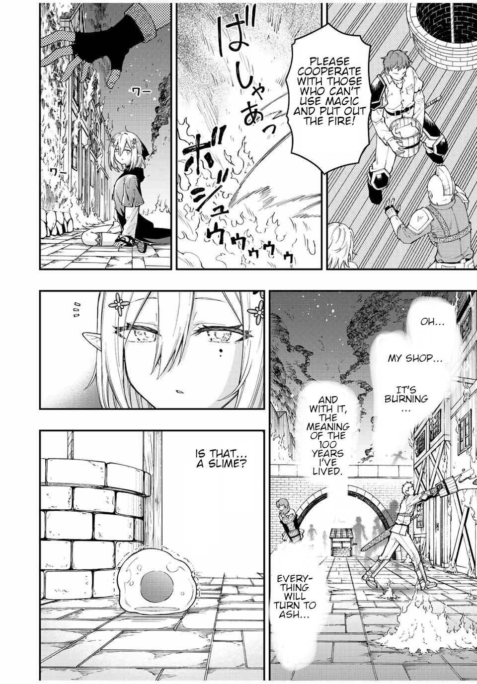 Read The Inferior Magic Swordsman EN Manga Online