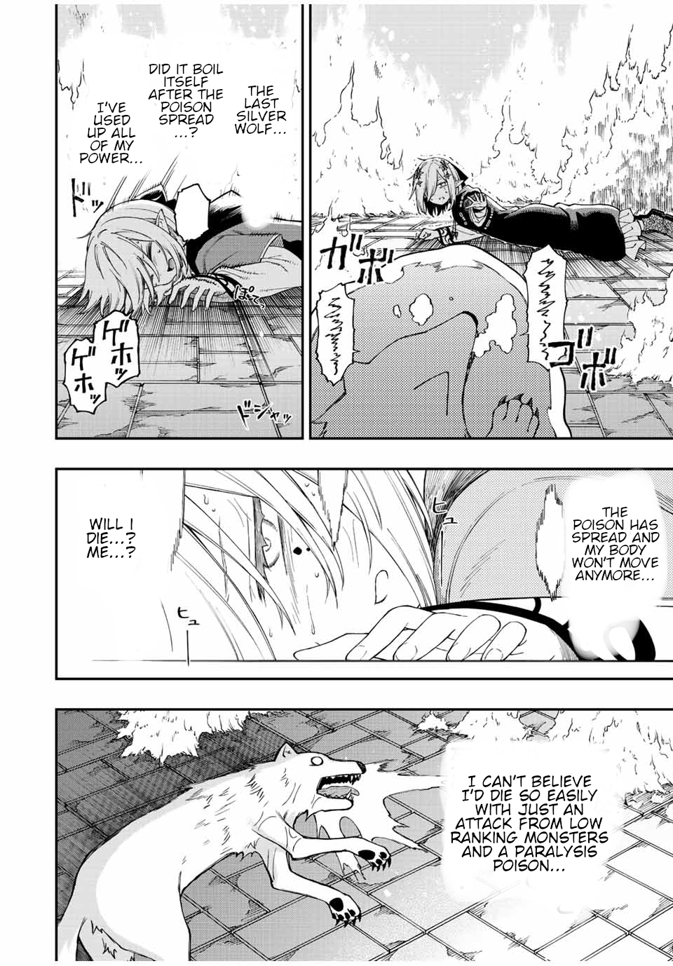 Read The Inferior Magic Swordsman EN Manga Online