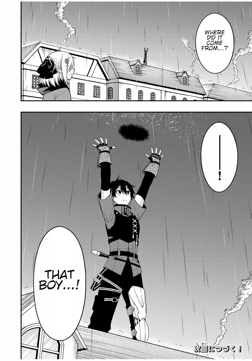 Read The Inferior Magic Swordsman EN Manga Online