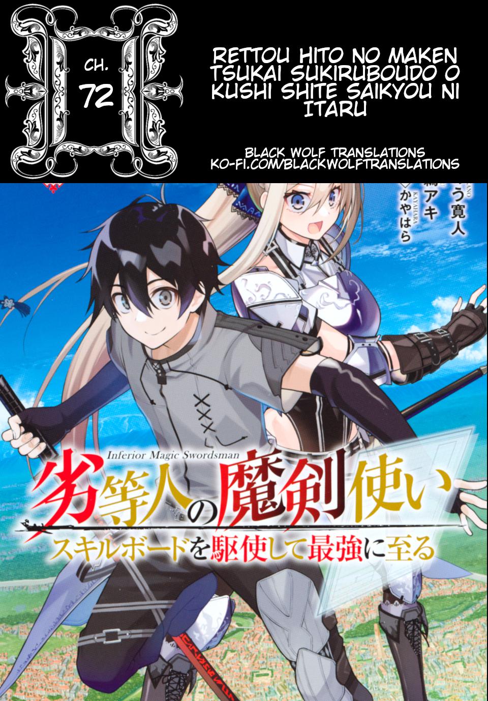 Read The Inferior Magic Swordsman EN Manga Online