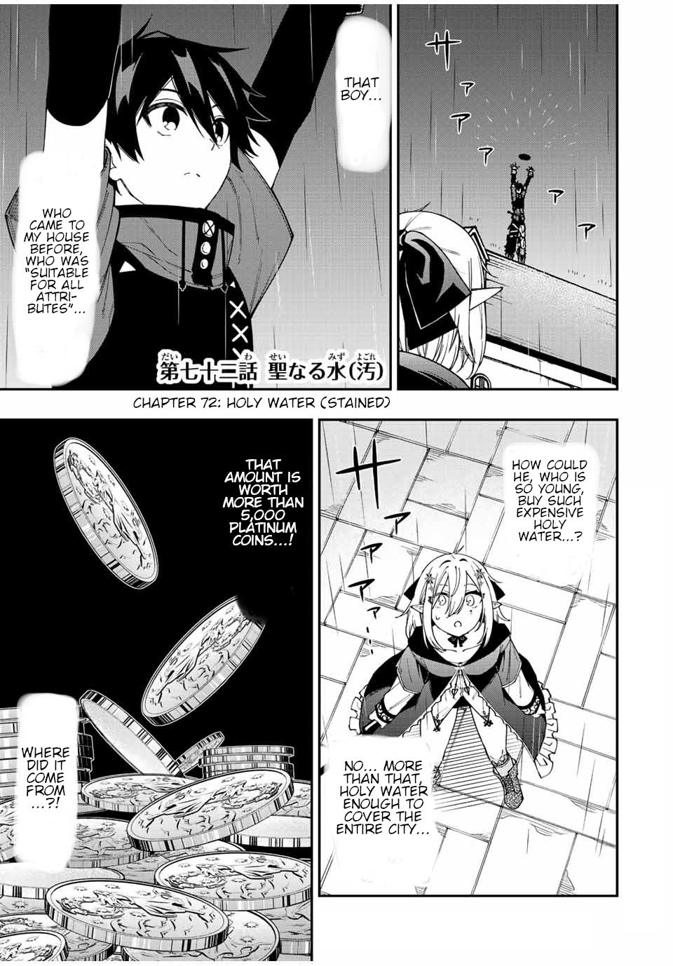 Read The Inferior Magic Swordsman EN Manga Online