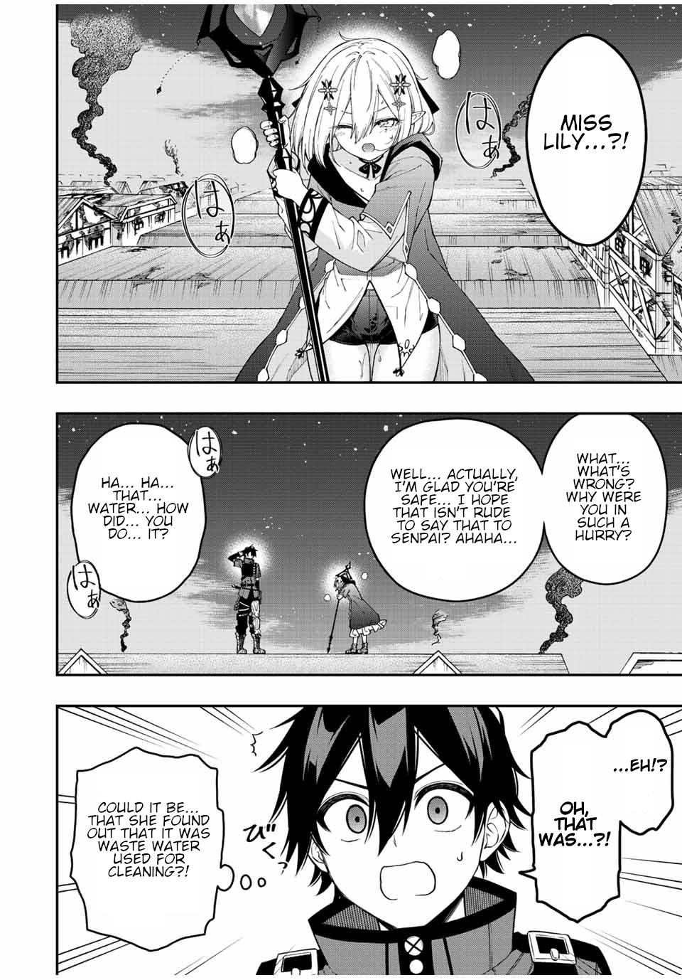 Read The Inferior Magic Swordsman EN Manga Online