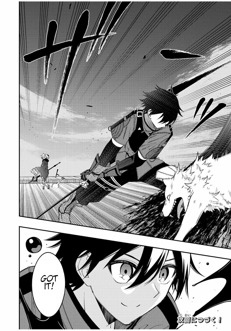 Read The Inferior Magic Swordsman EN Manga Online