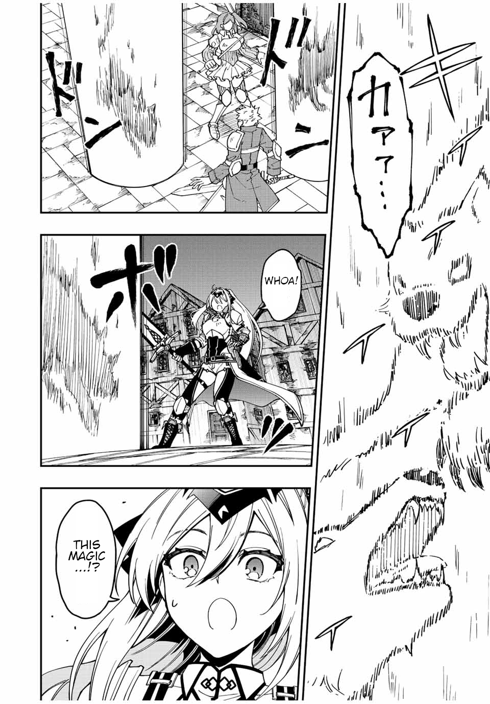 Read The Inferior Magic Swordsman EN Manga Online