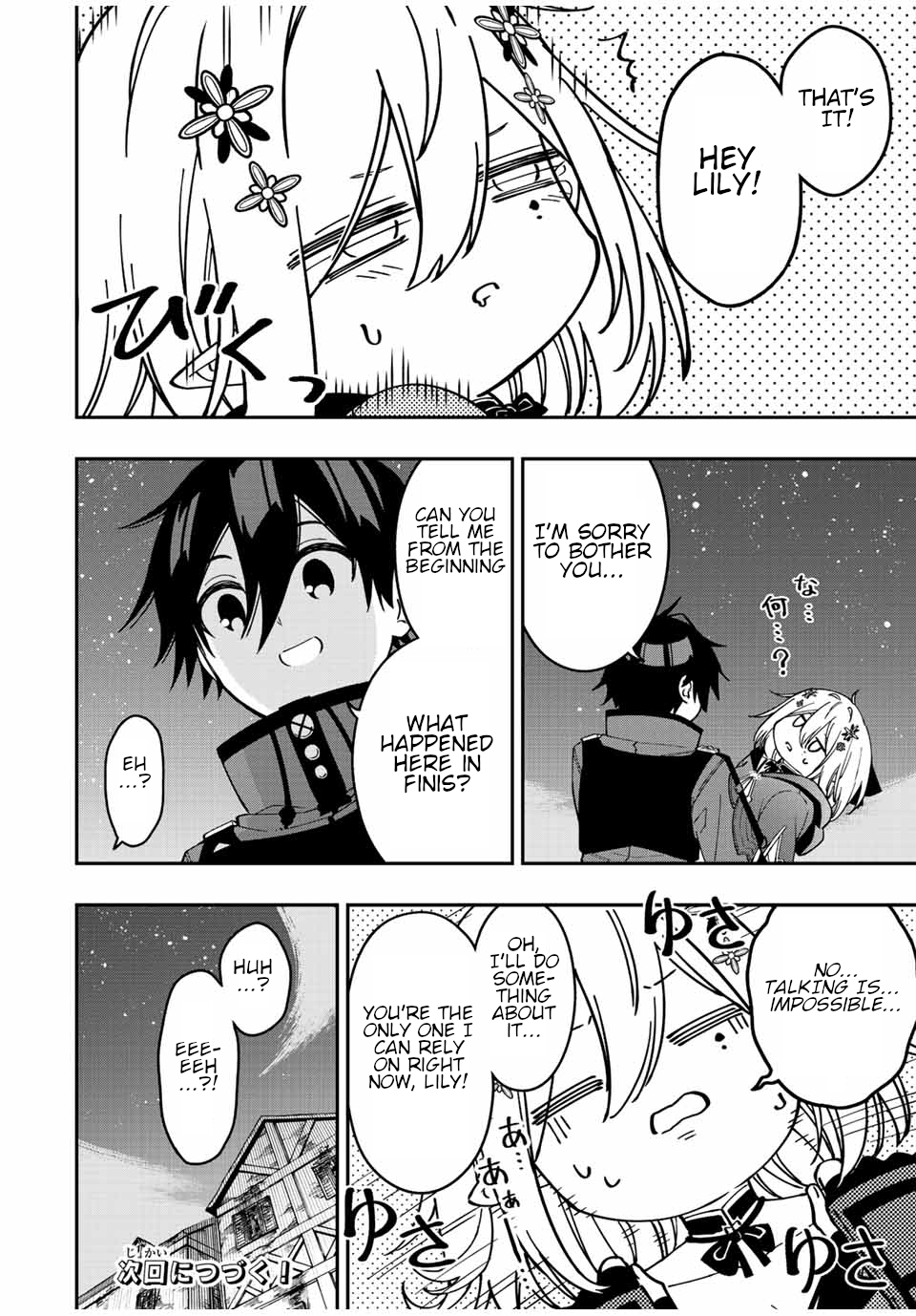 Read The Inferior Magic Swordsman EN Manga Online