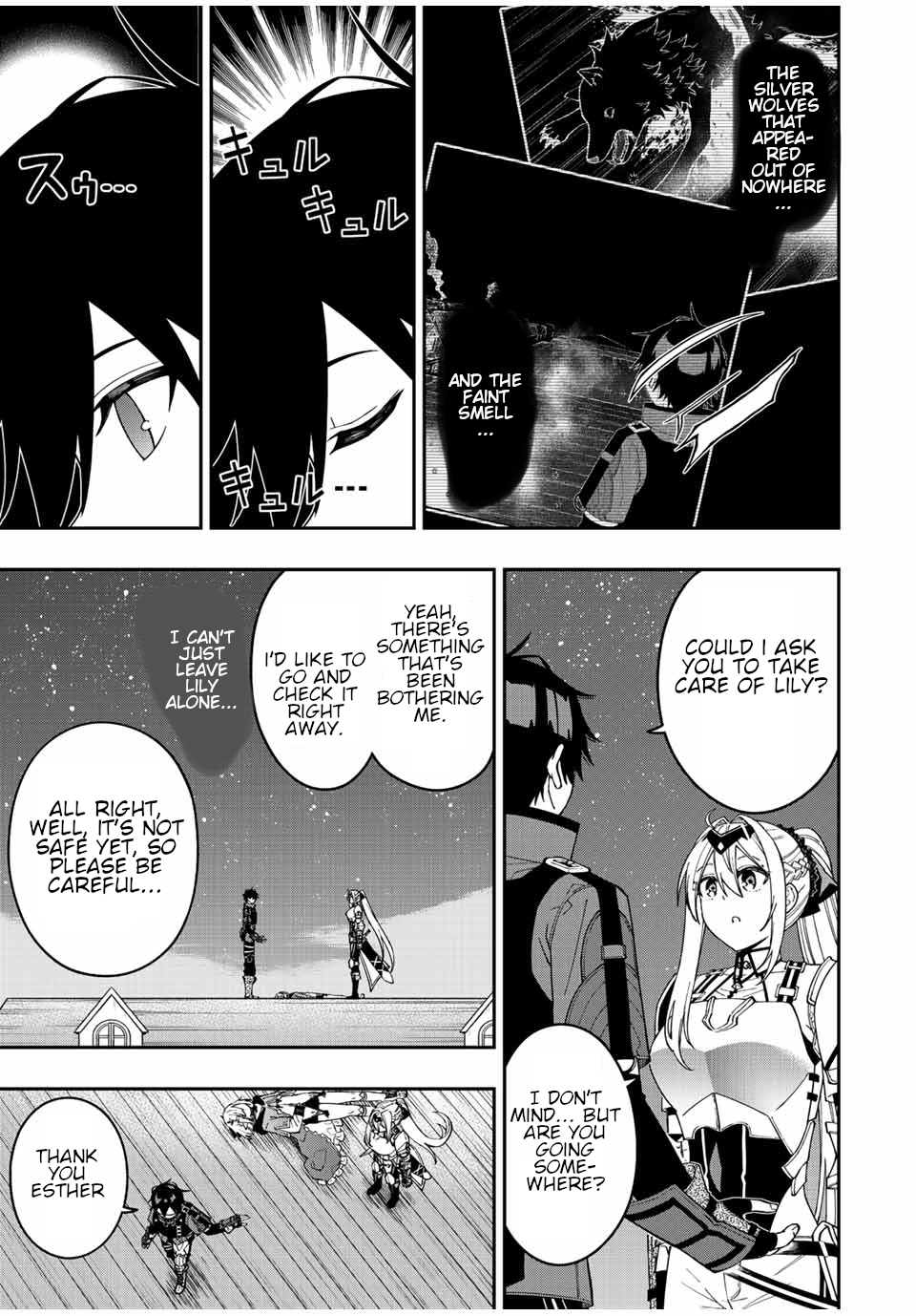 Read The Inferior Magic Swordsman EN Manga Online