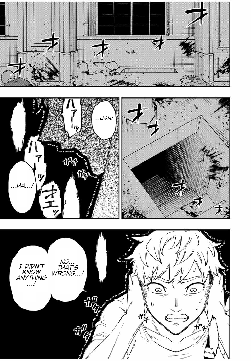 Read The Inferior Magic Swordsman EN Manga Online