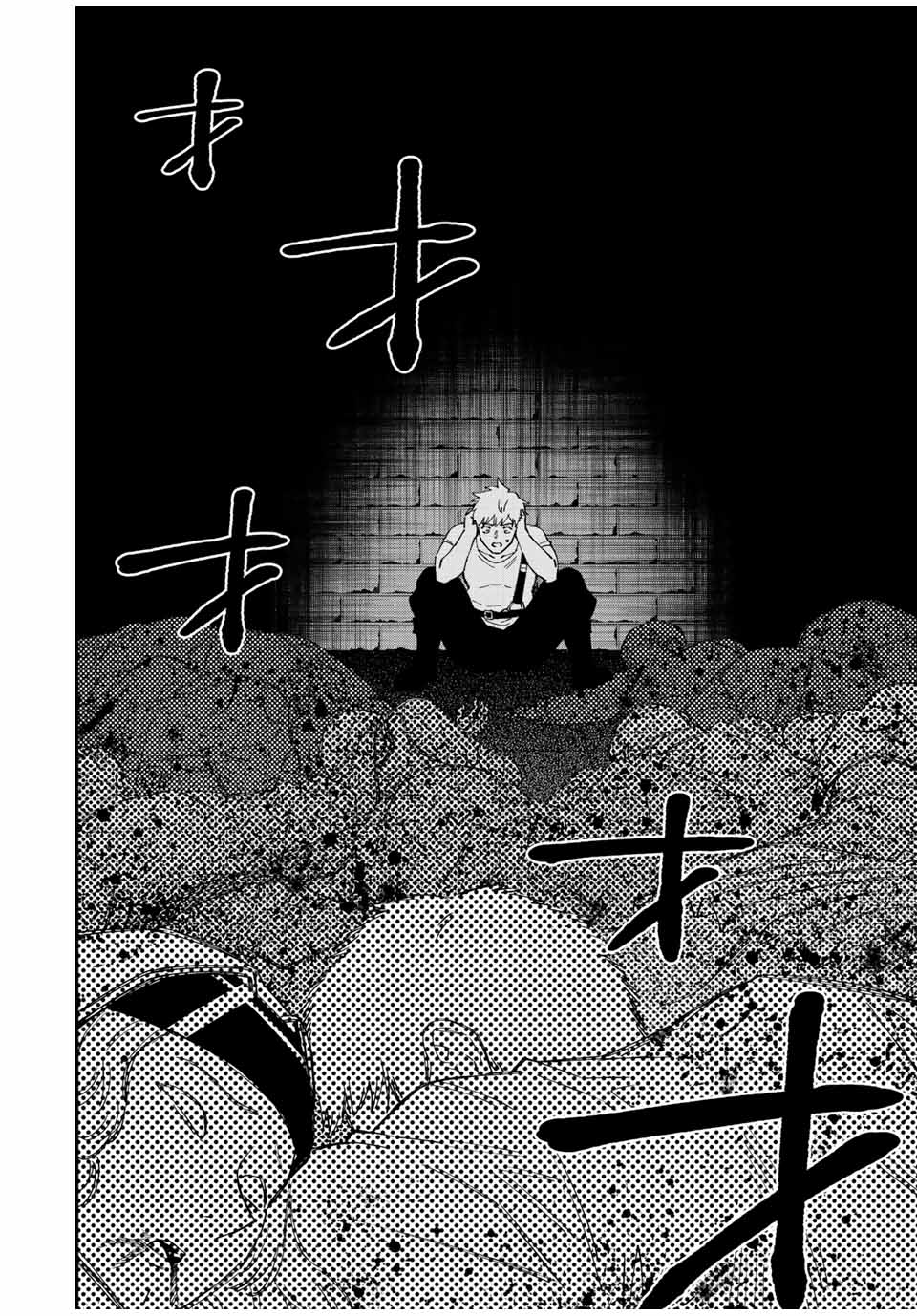 Read The Inferior Magic Swordsman EN Manga Online