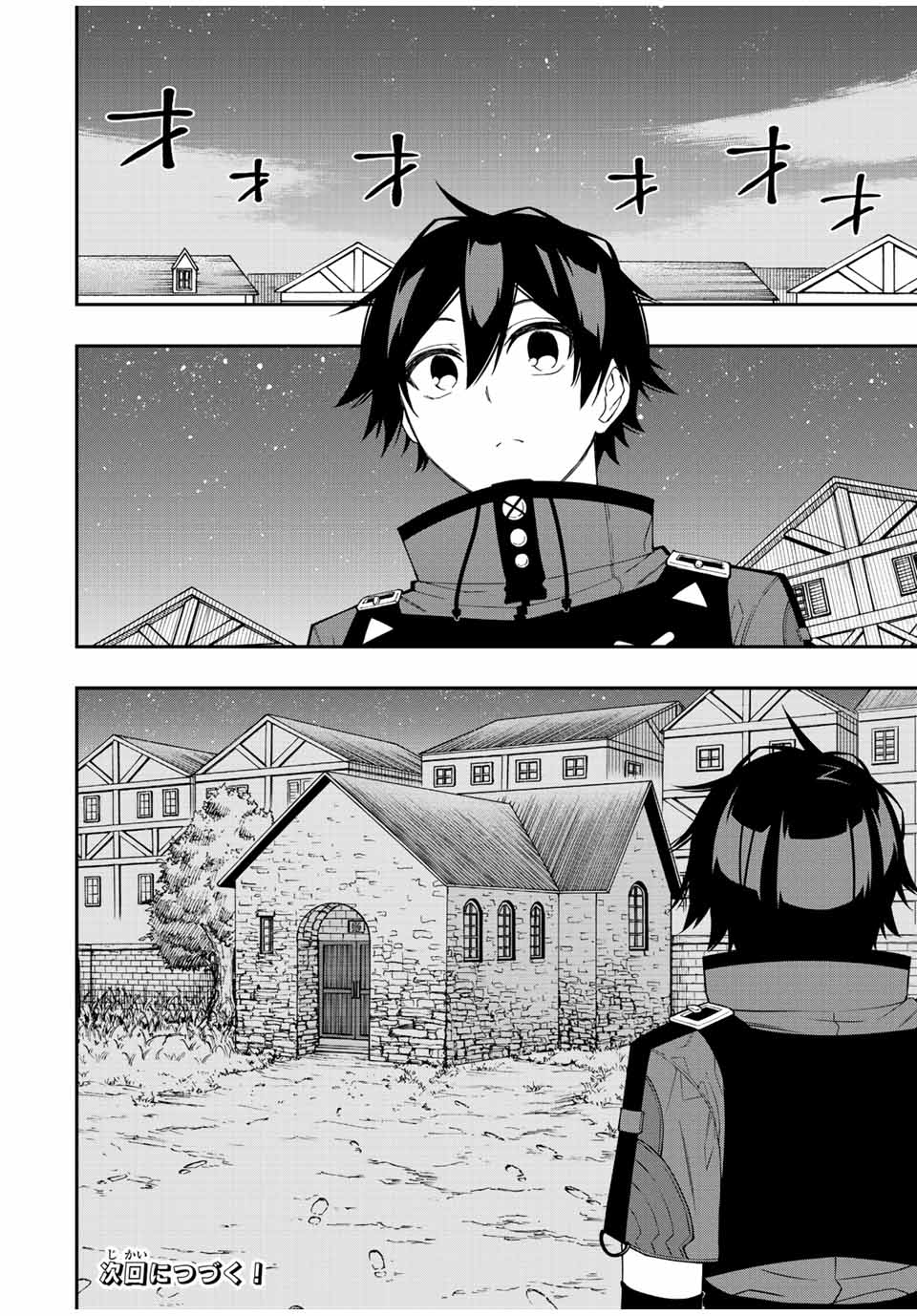 Read The Inferior Magic Swordsman EN Manga Online