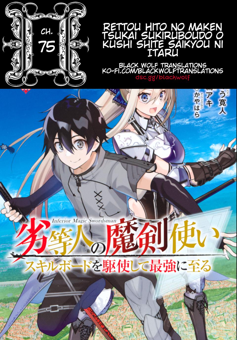Read The Inferior Magic Swordsman EN Manga Online