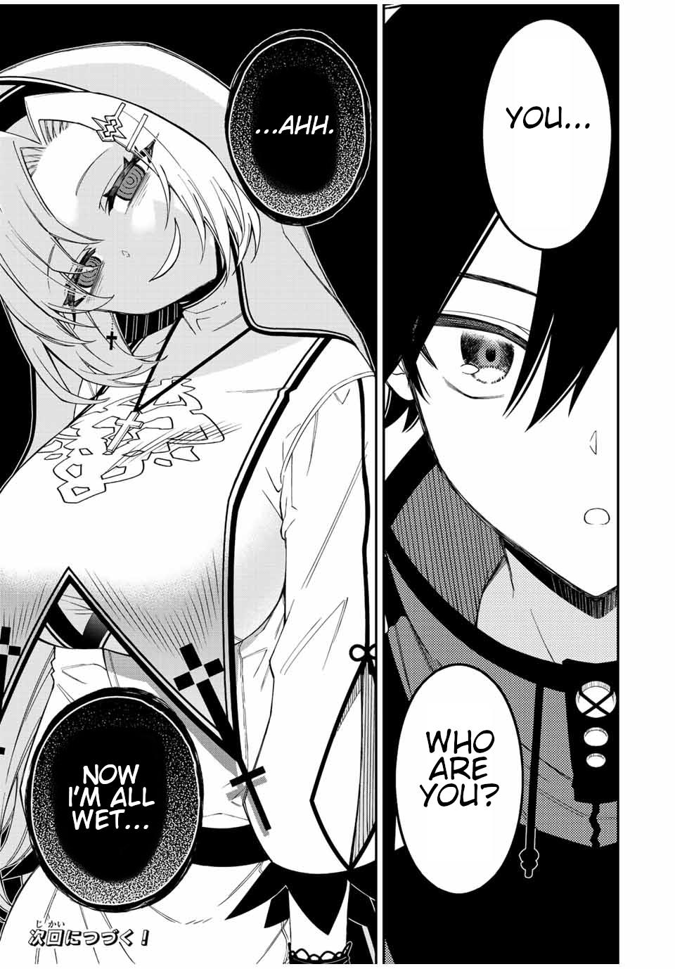 Read The Inferior Magic Swordsman EN Manga Online