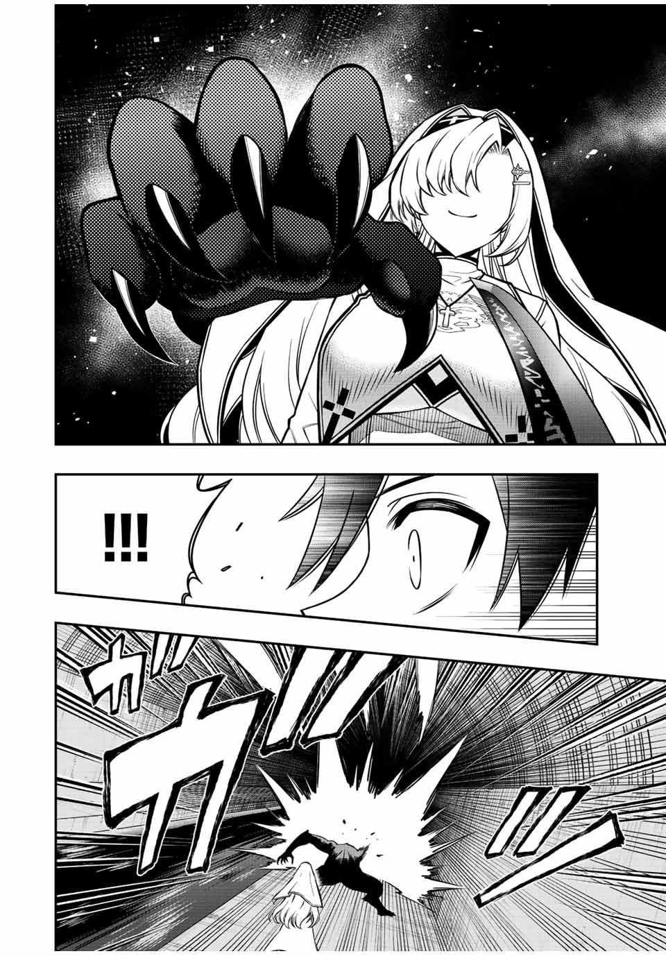 Read The Inferior Magic Swordsman EN Manga Online