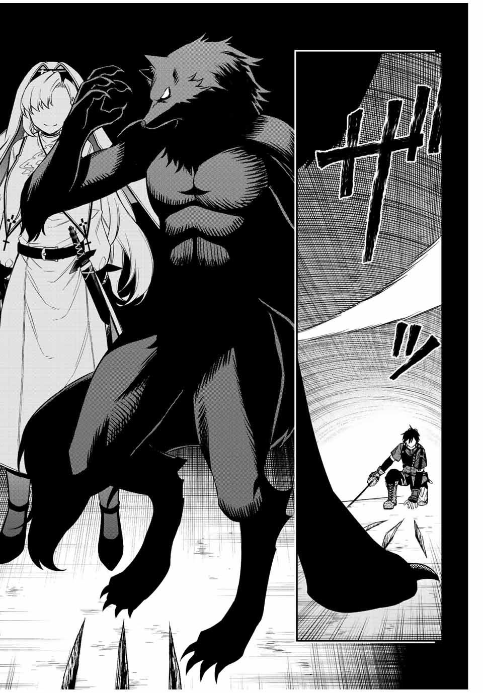 Read The Inferior Magic Swordsman EN Manga Online