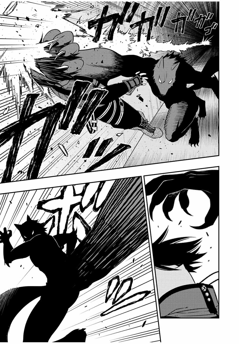 Read The Inferior Magic Swordsman EN Manga Online