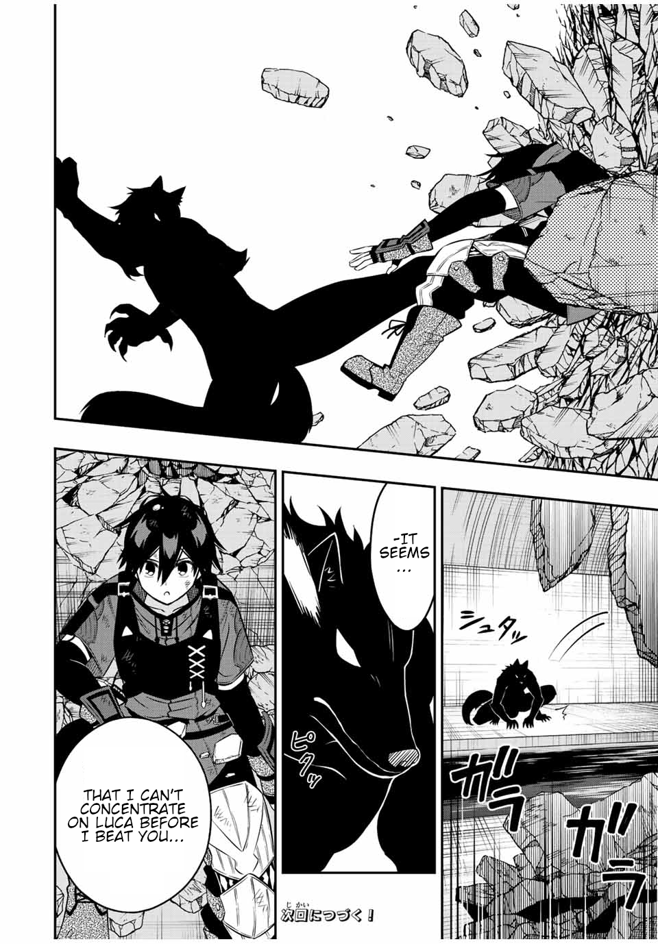 Read The Inferior Magic Swordsman EN Manga Online