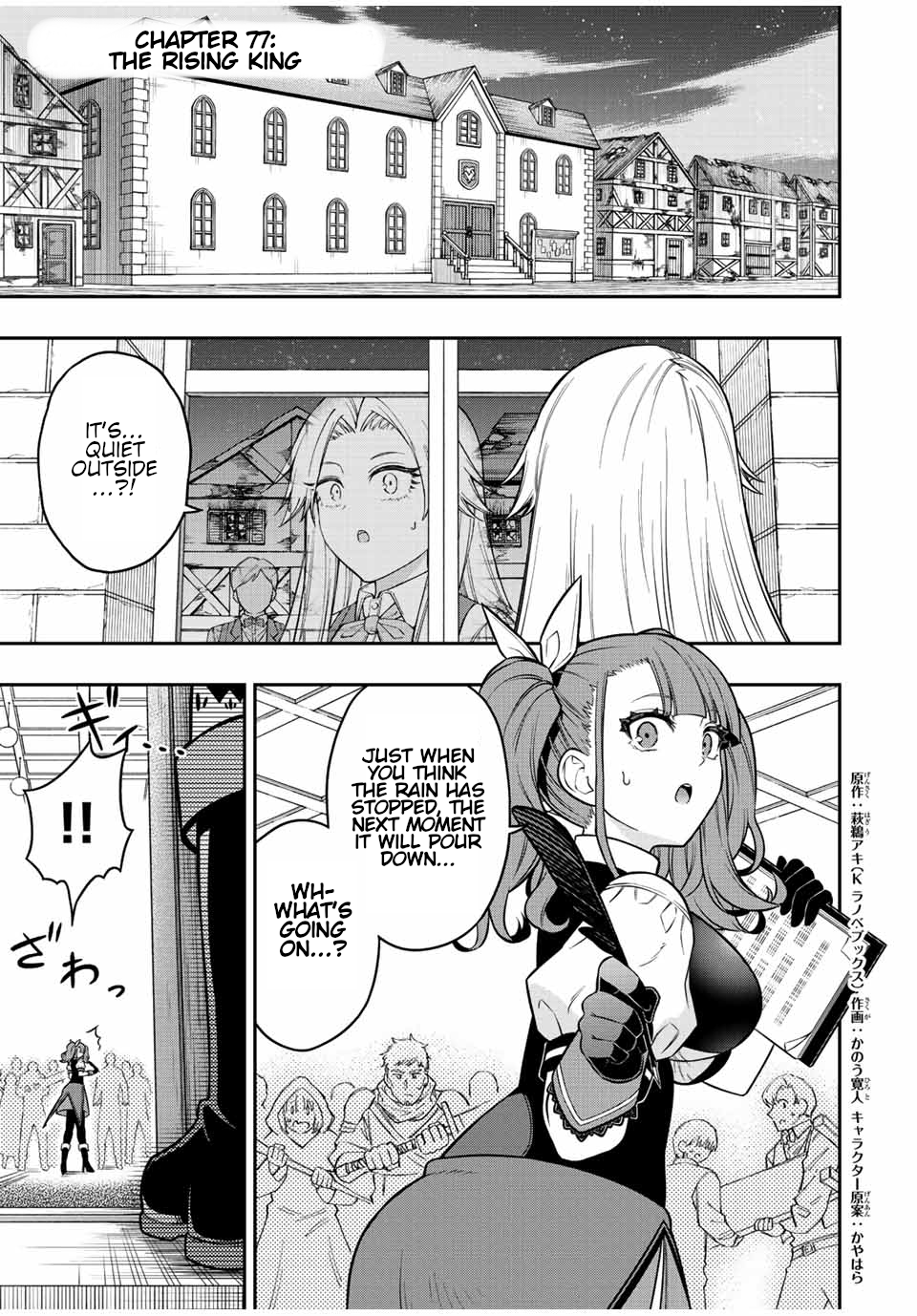 Read The Inferior Magic Swordsman EN Manga Online