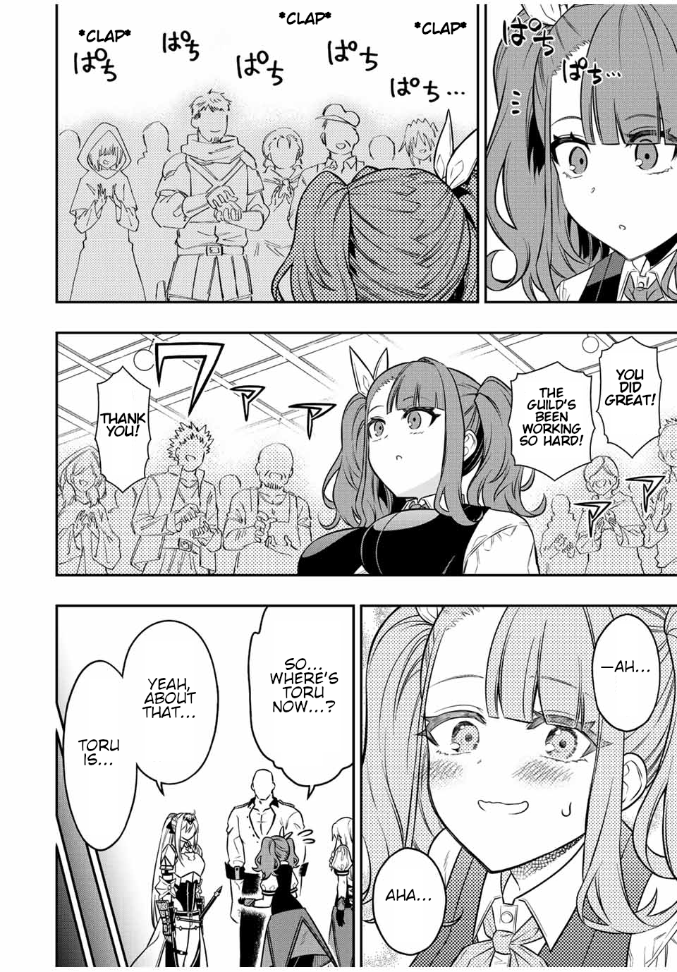 Read The Inferior Magic Swordsman EN Manga Online