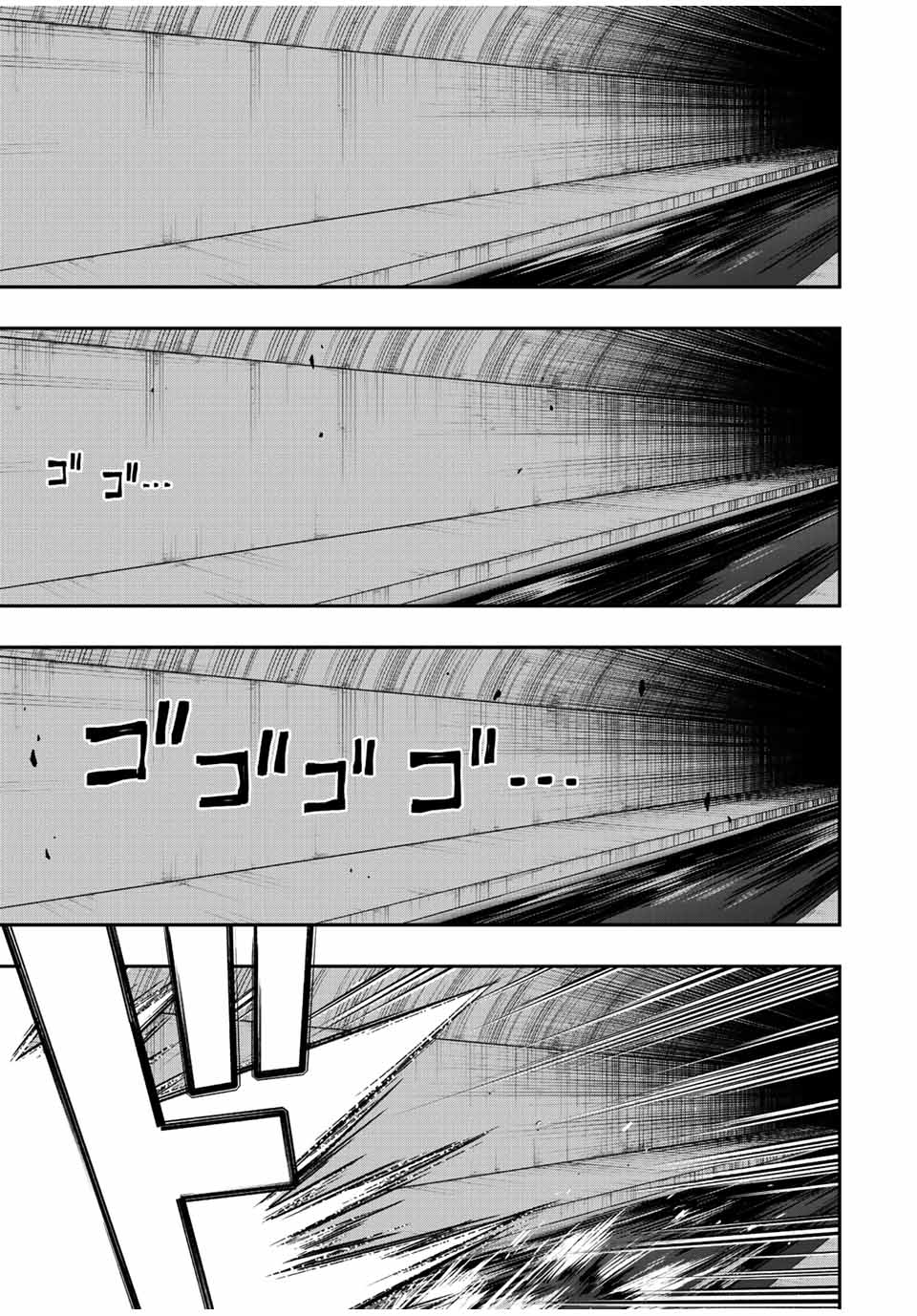 Read The Inferior Magic Swordsman EN Manga Online