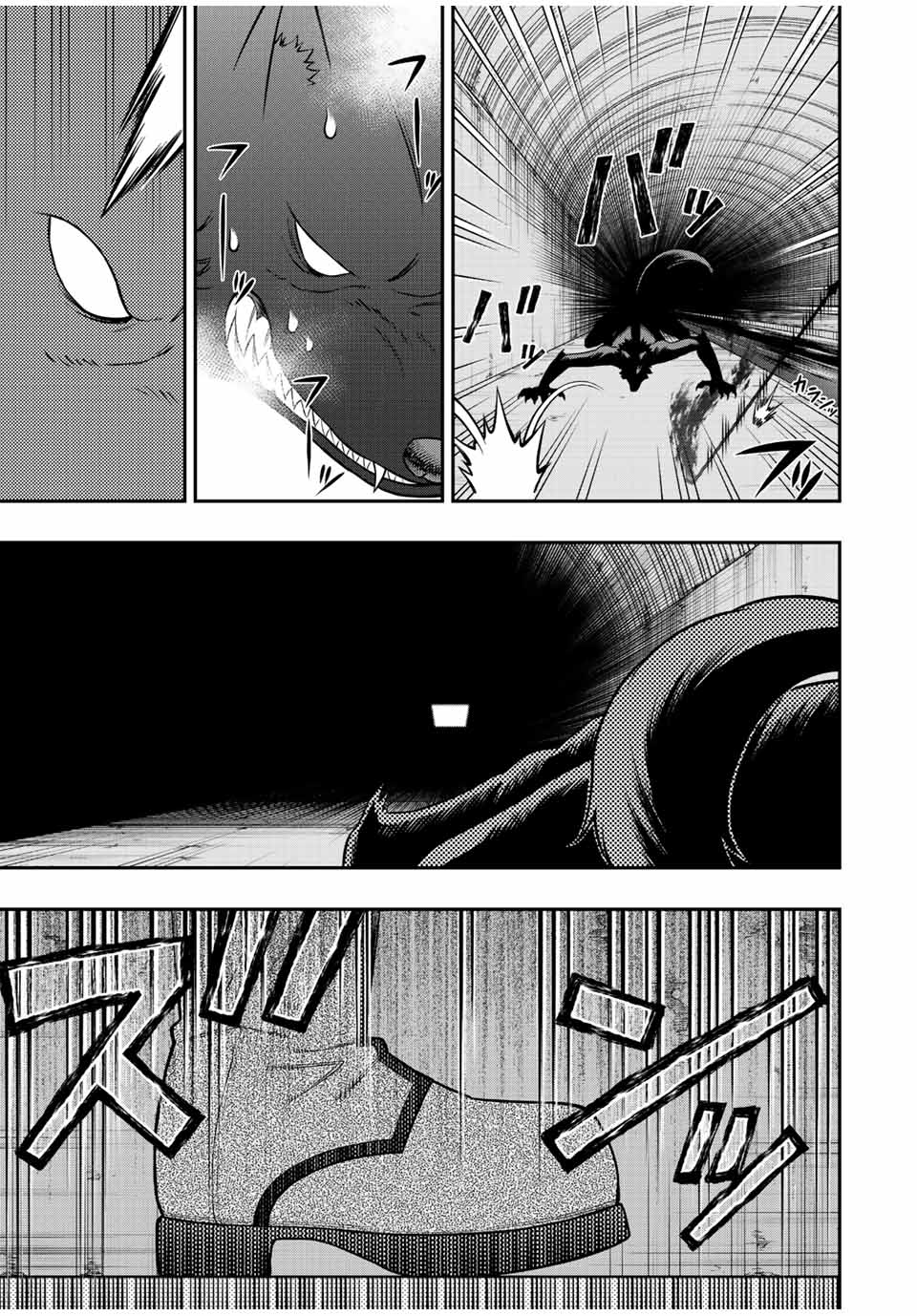 Read The Inferior Magic Swordsman EN Manga Online