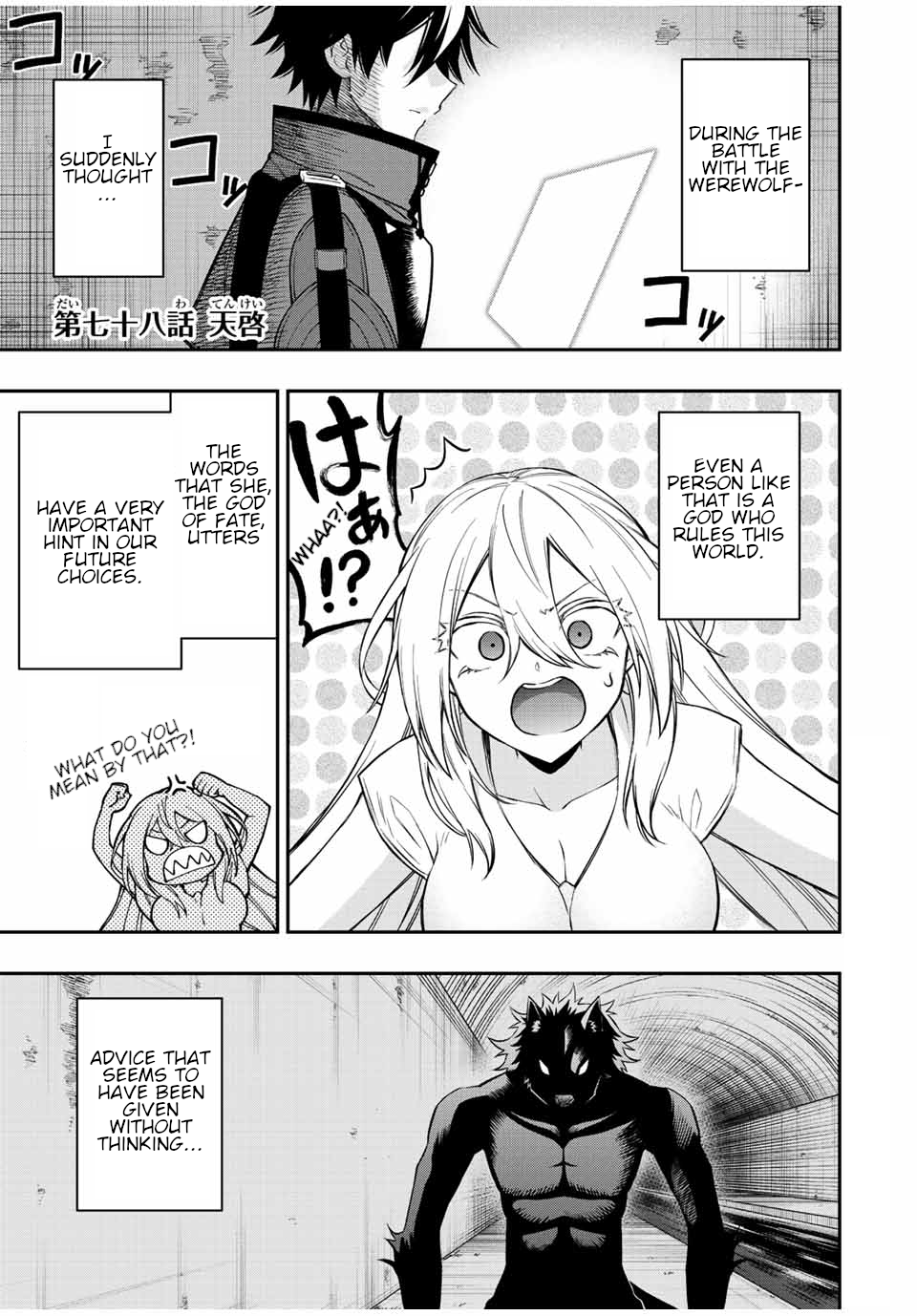 Read The Inferior Magic Swordsman EN Manga Online