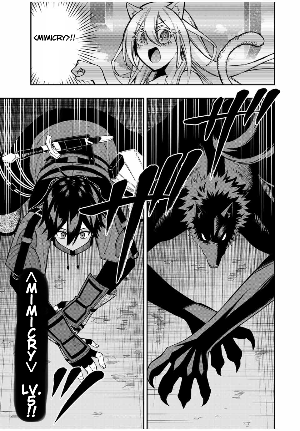 Read The Inferior Magic Swordsman EN Manga Online