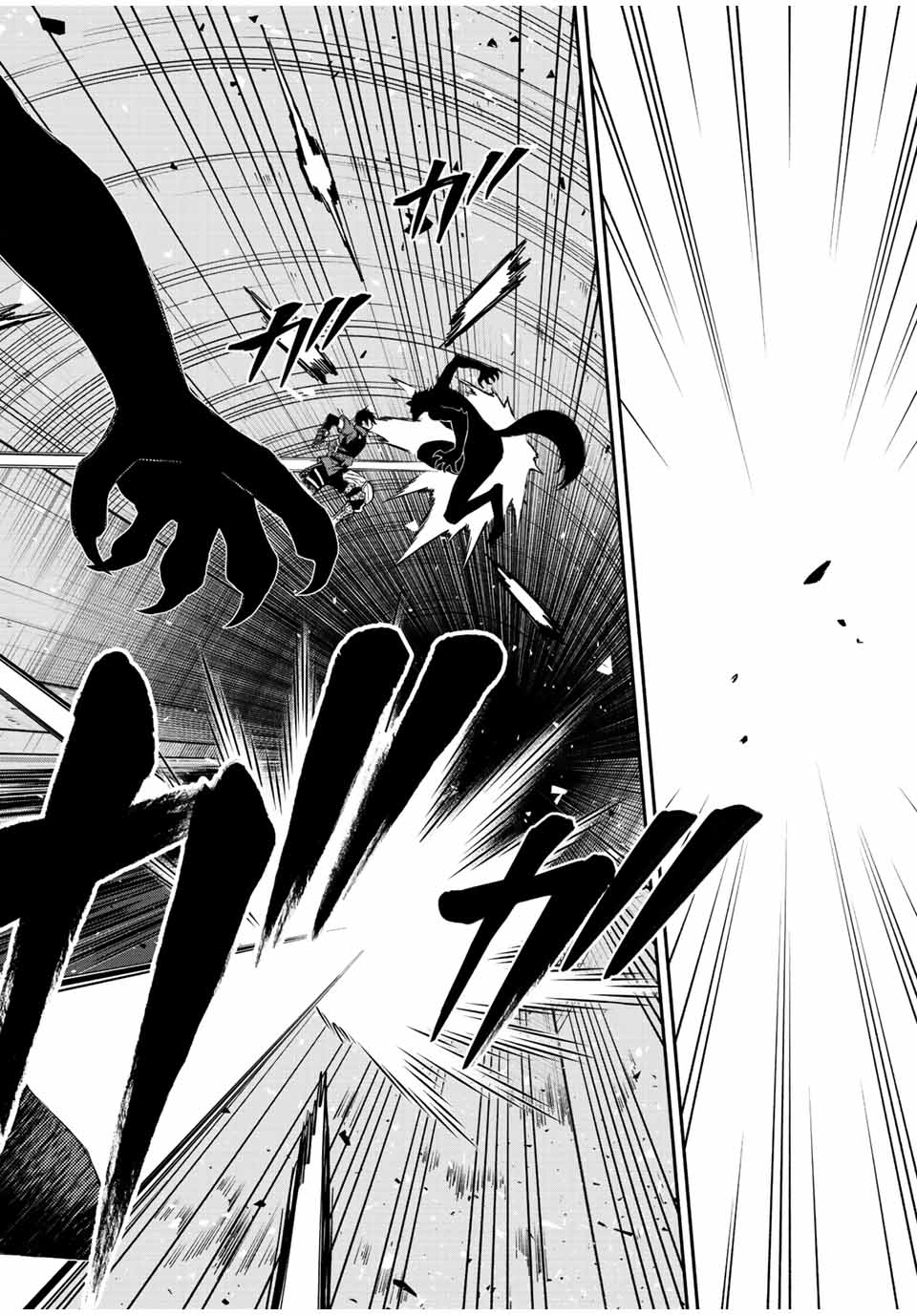 Read The Inferior Magic Swordsman EN Manga Online