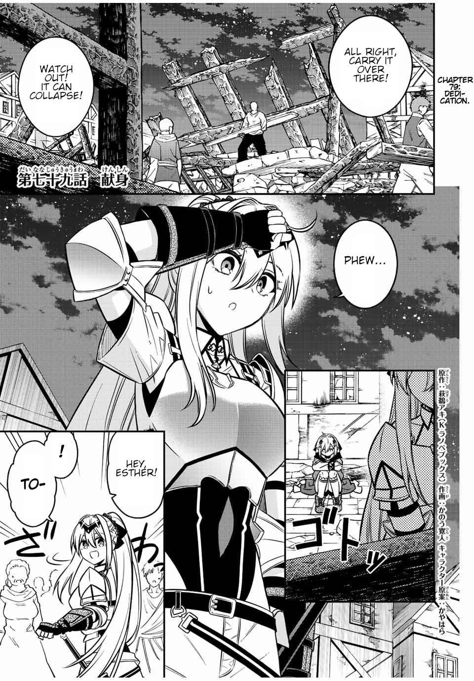 Read The Inferior Magic Swordsman EN Manga Online